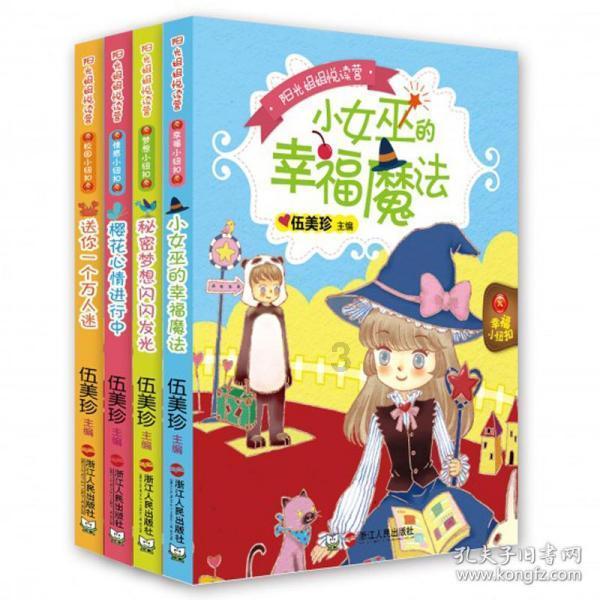 四层楼的楼梯大概有多少平方米?-专业的问答类网站